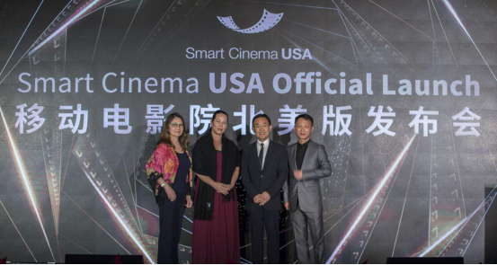 随时随地与中国影迷同步 Smart Cinema USA正式发布(图1)